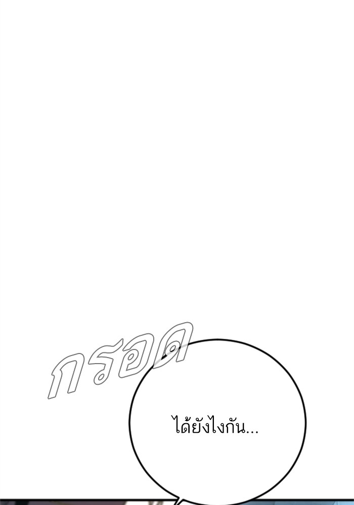 Doujin-Lc- อ่าน โดจิน มังฮวา เกาหลี ญี่ปุ่น จีน แปลไทย Manager Kim ตอนที่ 1 2 3 4 5 6 7 8 9 10 11 12 13 14 ฟรี ไม่มีโฆษณา อ่าน โดจิน Manhwa เกาหลี ญี่ปุ่น จีน เรามีครบ คัดมาให้เน้นๆ โดจิน 18+ รับประกันความฟินโดย  Doujin Lc